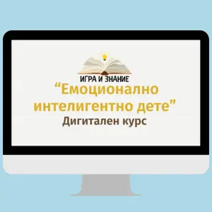 Курсове