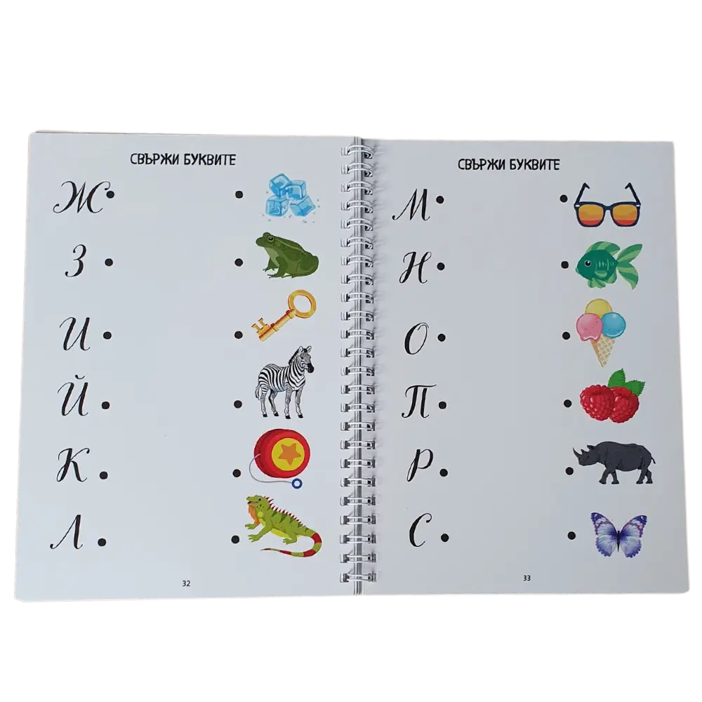 За-сайта-квадрат-61