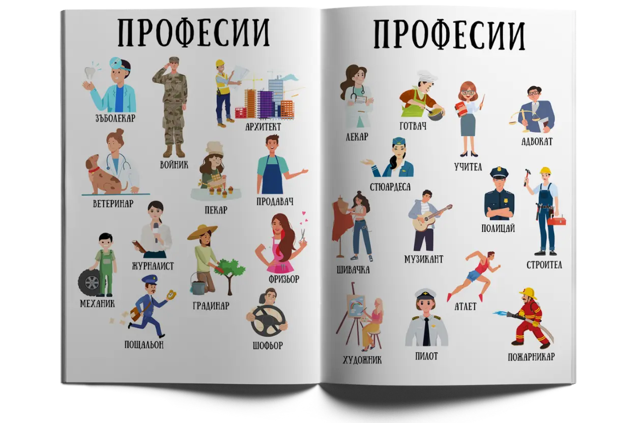 Плодове-зеленчуци-КНИГА.pdf-9