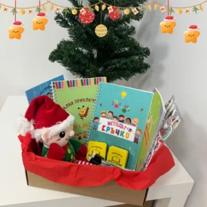 Коледна Кутия с Книжки "МНОГОЗНАЙКО" 1