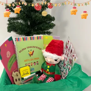Коледна Ктия с Книжки "ЗНАЙКО" 3