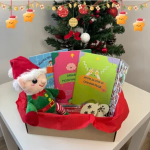 Коледна Кутия "Сръчни Ръце"